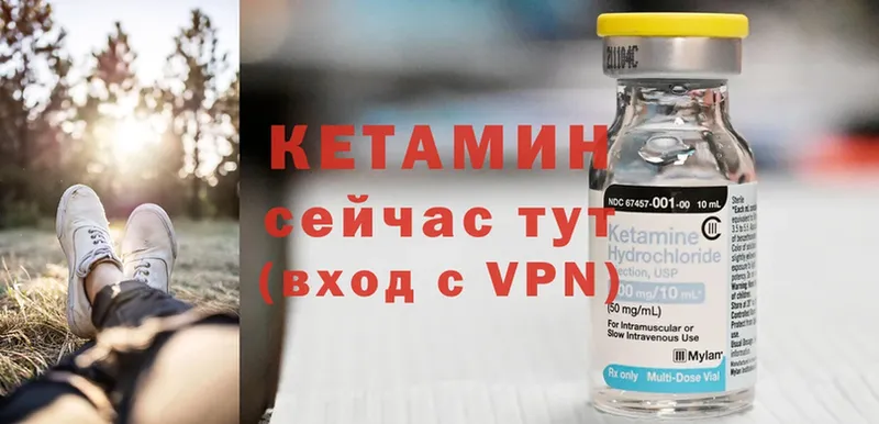 магазин  наркотиков  Кедровый  КЕТАМИН ketamine 