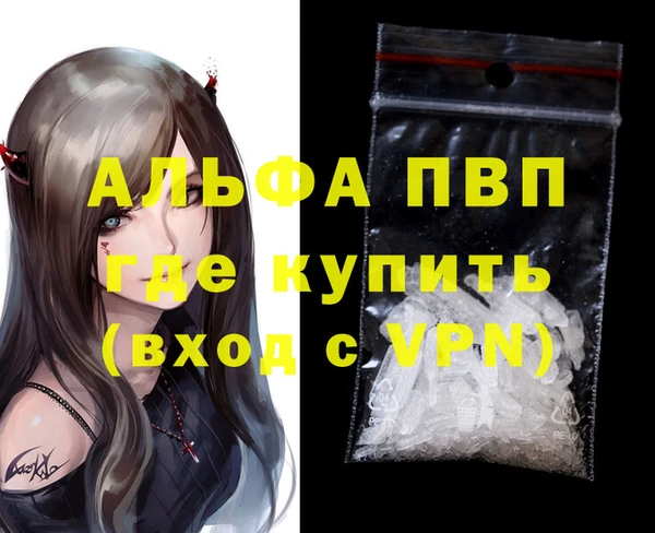 COCAINE Богородск